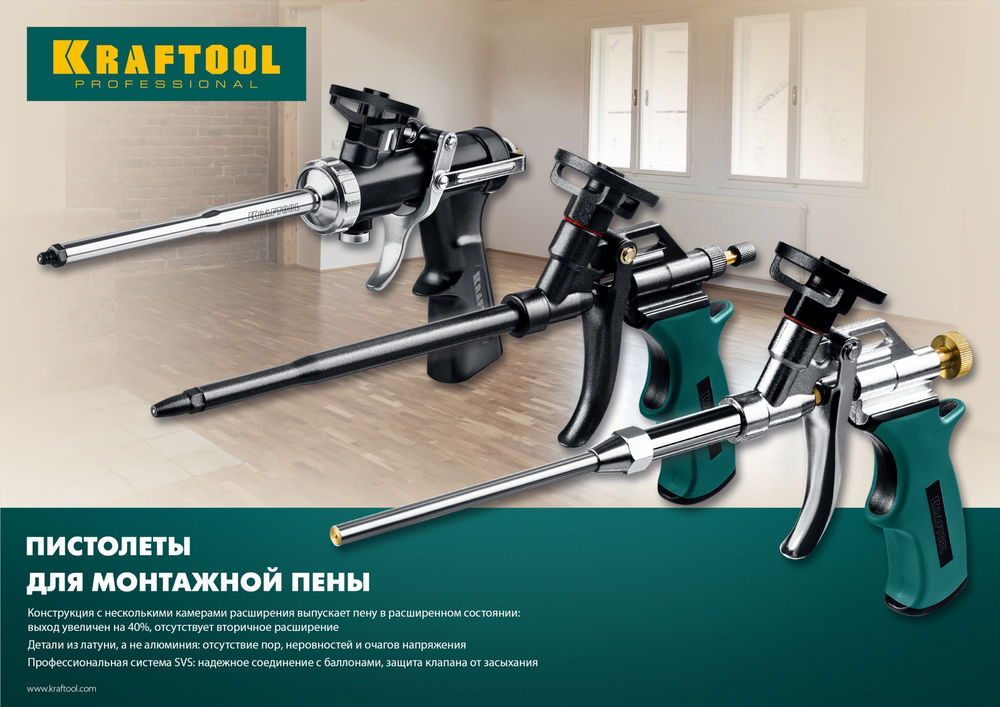 Пистолет для монтажной пены Grand, цельнометаллический KRAFTOOL 06853