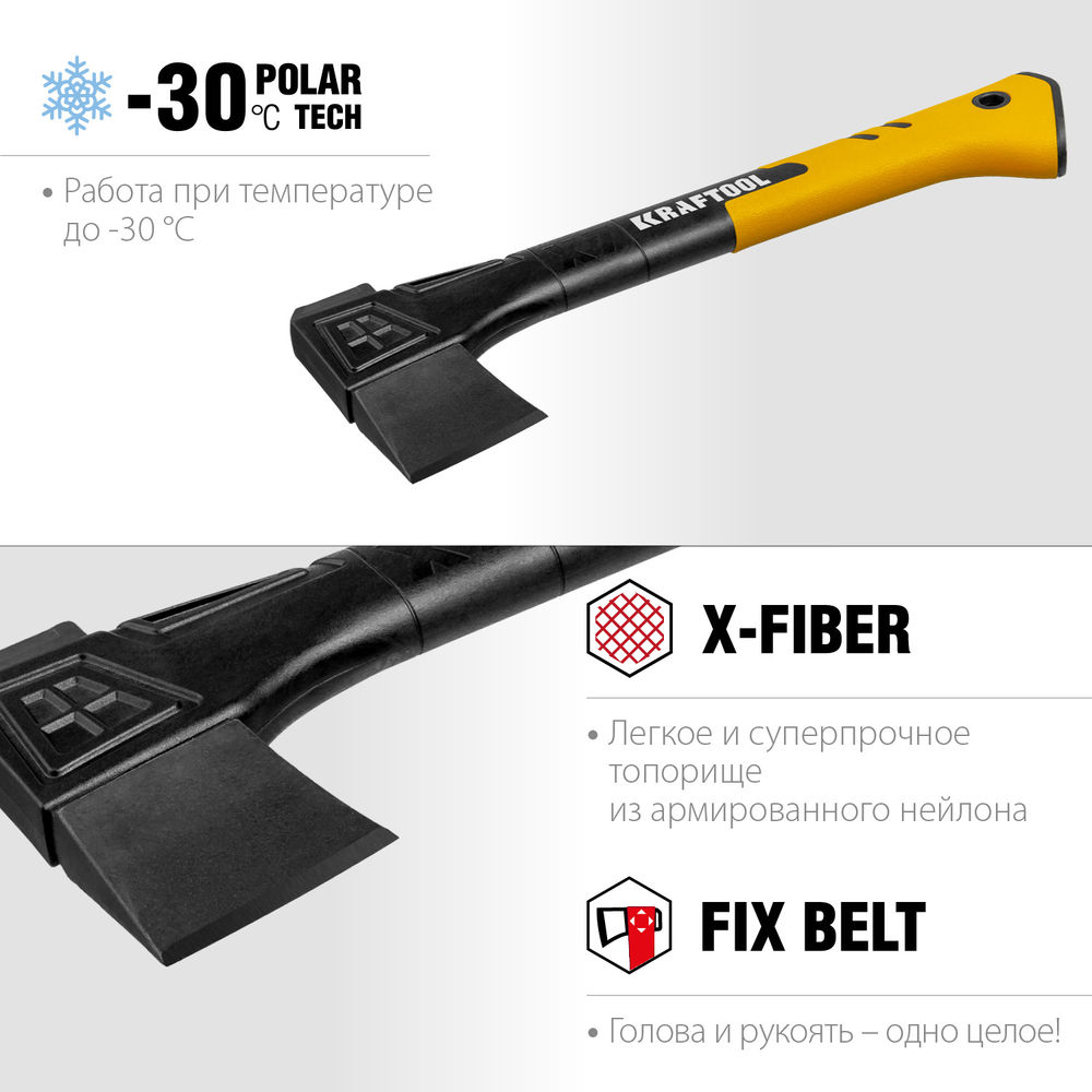 Топор универсальный 640/715 г, 360 мм в чехле X7 KRAFTOOL 20660-07