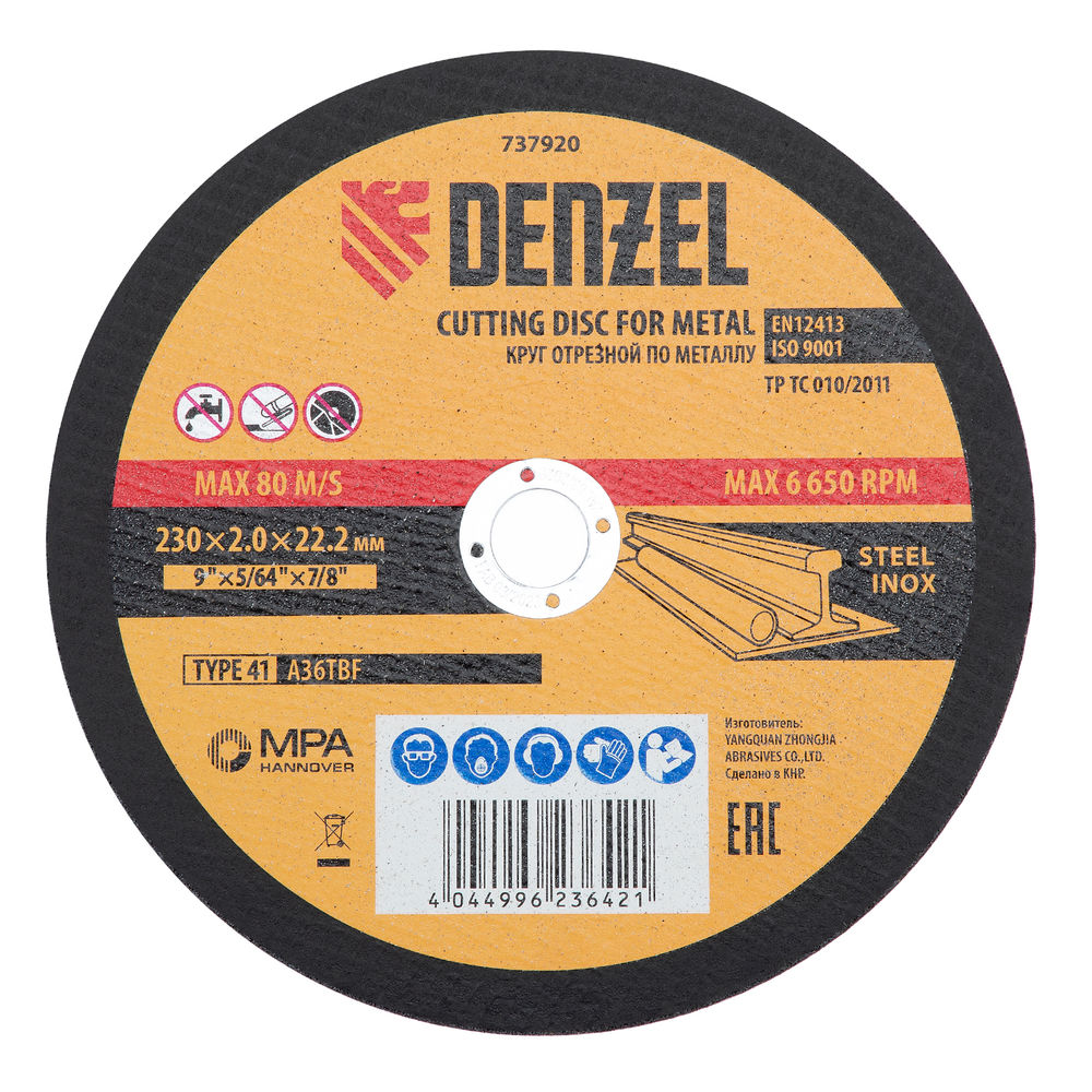 Круг отрезной по металлу, 230 х 2,0 х 22,2 мм, A36TBF, в метал.банке, 5 шт. Denzel (737920)