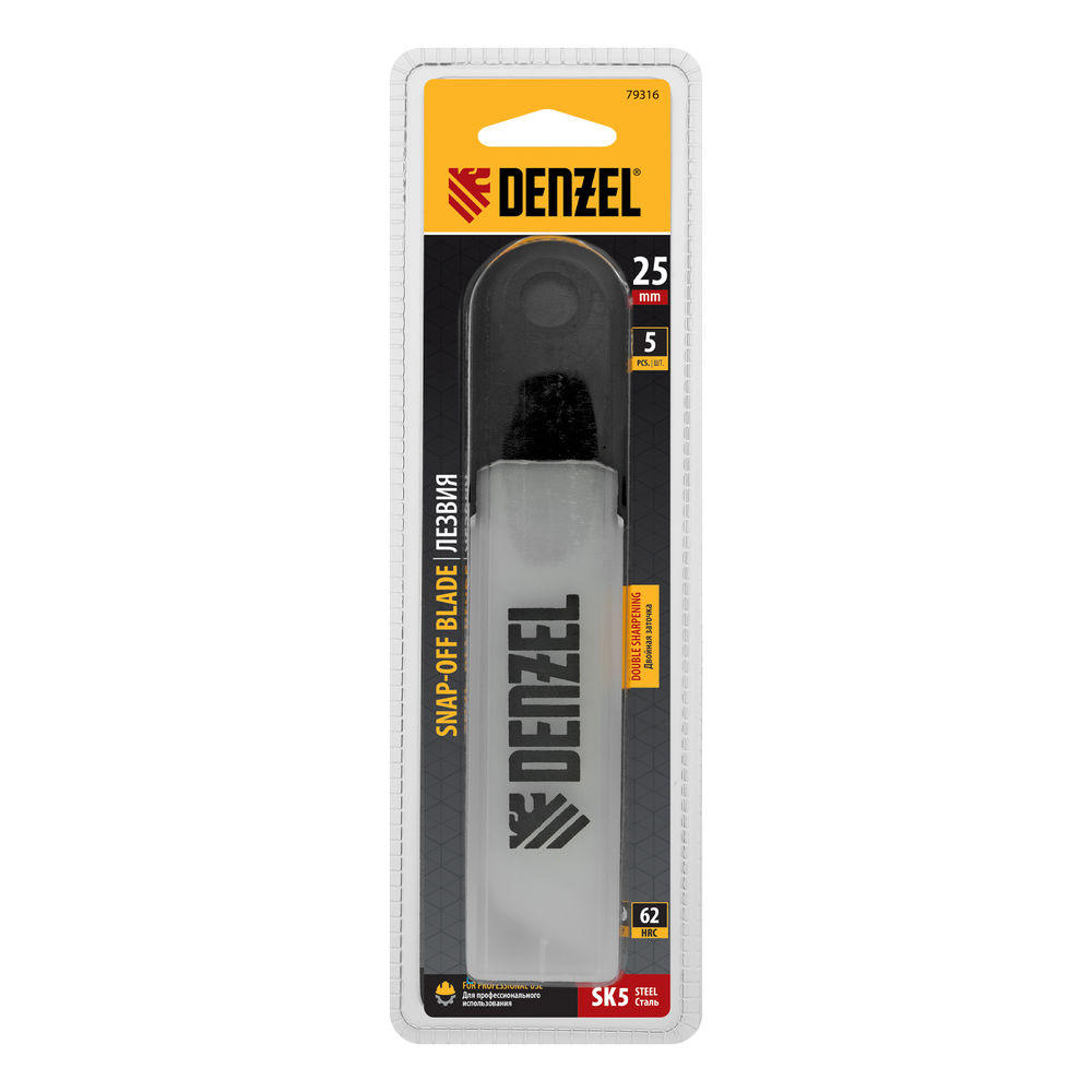 Лезвия, 25 мм, сталь SK5 - 0,7 мм, 5 штук Denzel (79316)