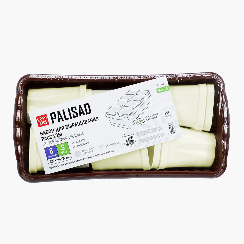 Набор для рассады, поддон 322х166х82 мм, 8 горшочков по 250 мл с выдвижным дном Palisad (643448)