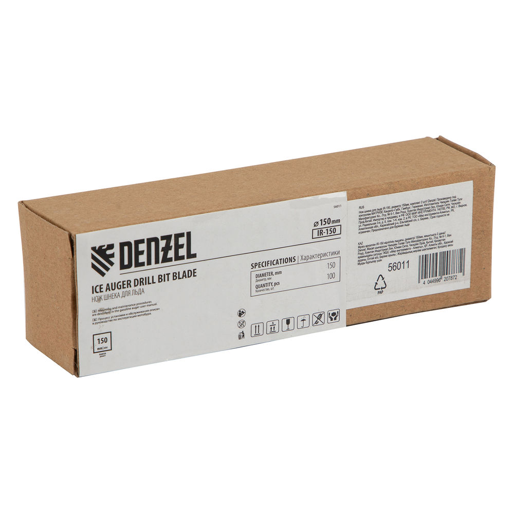 Нож шнека для льда IR-150, диаметр 150 мм, комплект 2 шт Denzel (56011)
