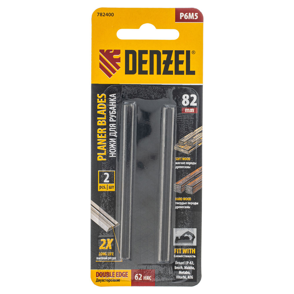 Ножи для эл. рубанка, Р6М5, 82мм, 2шт Denzel (782400)