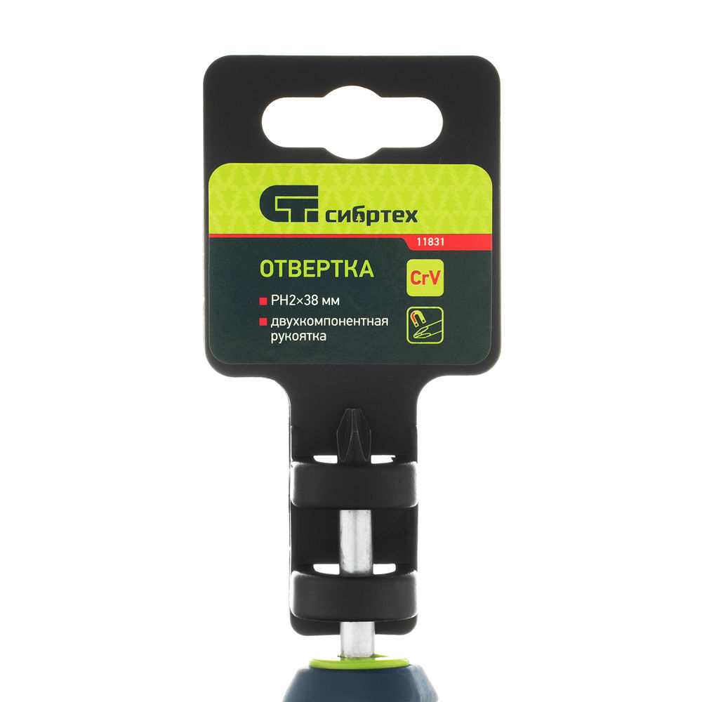 Отвертка, PH2 х 38 мм, CrV, двухкомпонентная рукоятка Сибртех