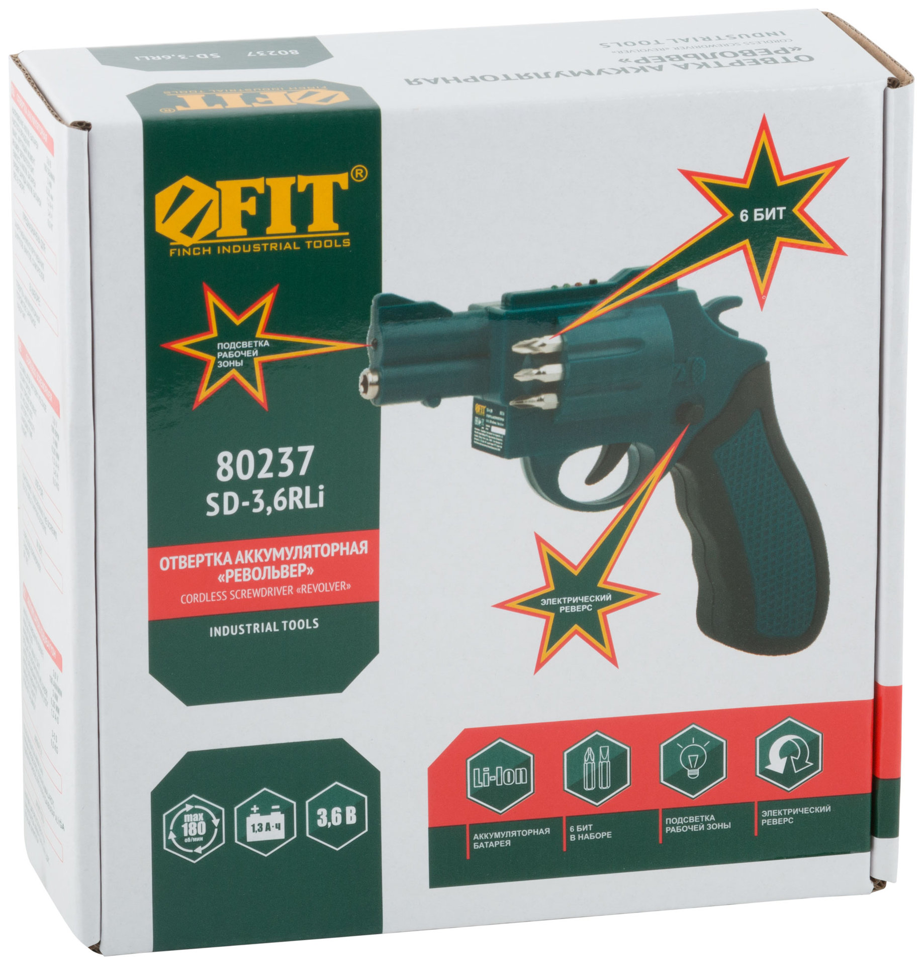 Отвертка Акк. 3,6 В; 180 об/мин; 3 Нм; 1 (Li-Ion) 1,3 Ач; 3-5 ч.; 0,5 кг; рез. накл.; подсвет.; индик.; держ.бит; кор. (80237)