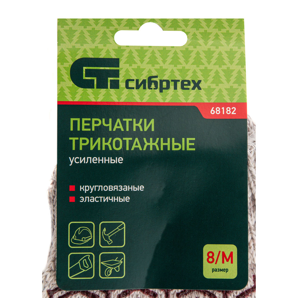 Перчатки трикотажные усиленные, гелевое ПВХ-покрытие, 7 класс, бело-серый меланж Сибртех (68182)