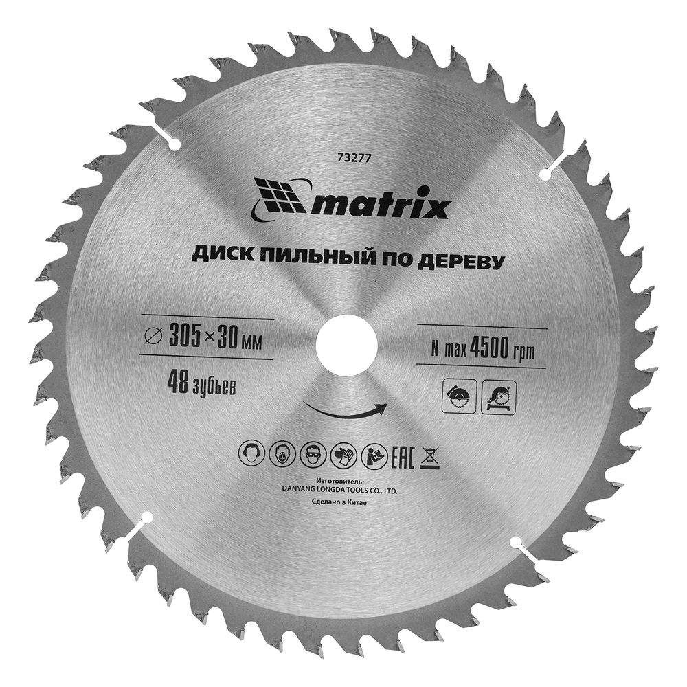 Пильный диск по дереву, 305 х 30 мм, 48 зубьев Matrix Professional (73277)