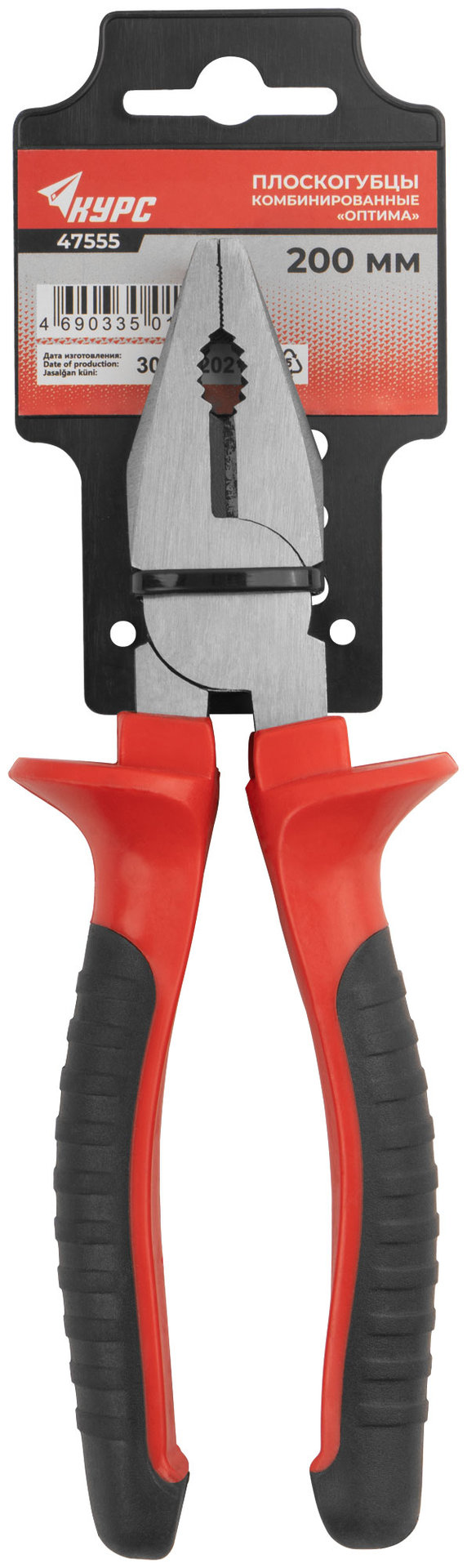 Плоскогубцы комбинированные Оптима, двухцветные обрезиненные ручки, полированная сталь 200 мм (47555)