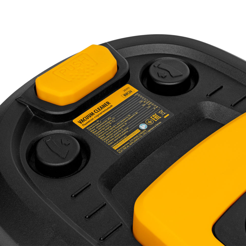 Пылесос строительный RVC30, 1400 Вт, бак 30 л, шланг 3 м, розетка с автосинхр. Denzel (28203)