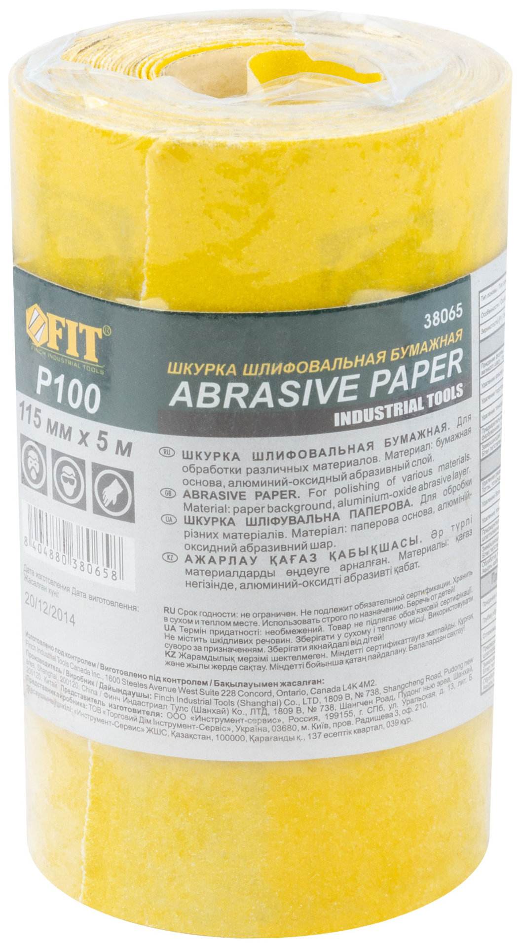 Рулон шлифовальный мини на бумажной основе, алюминий-оксидный абразивный слой 115 мм х 5 м, Р 100 (38065)