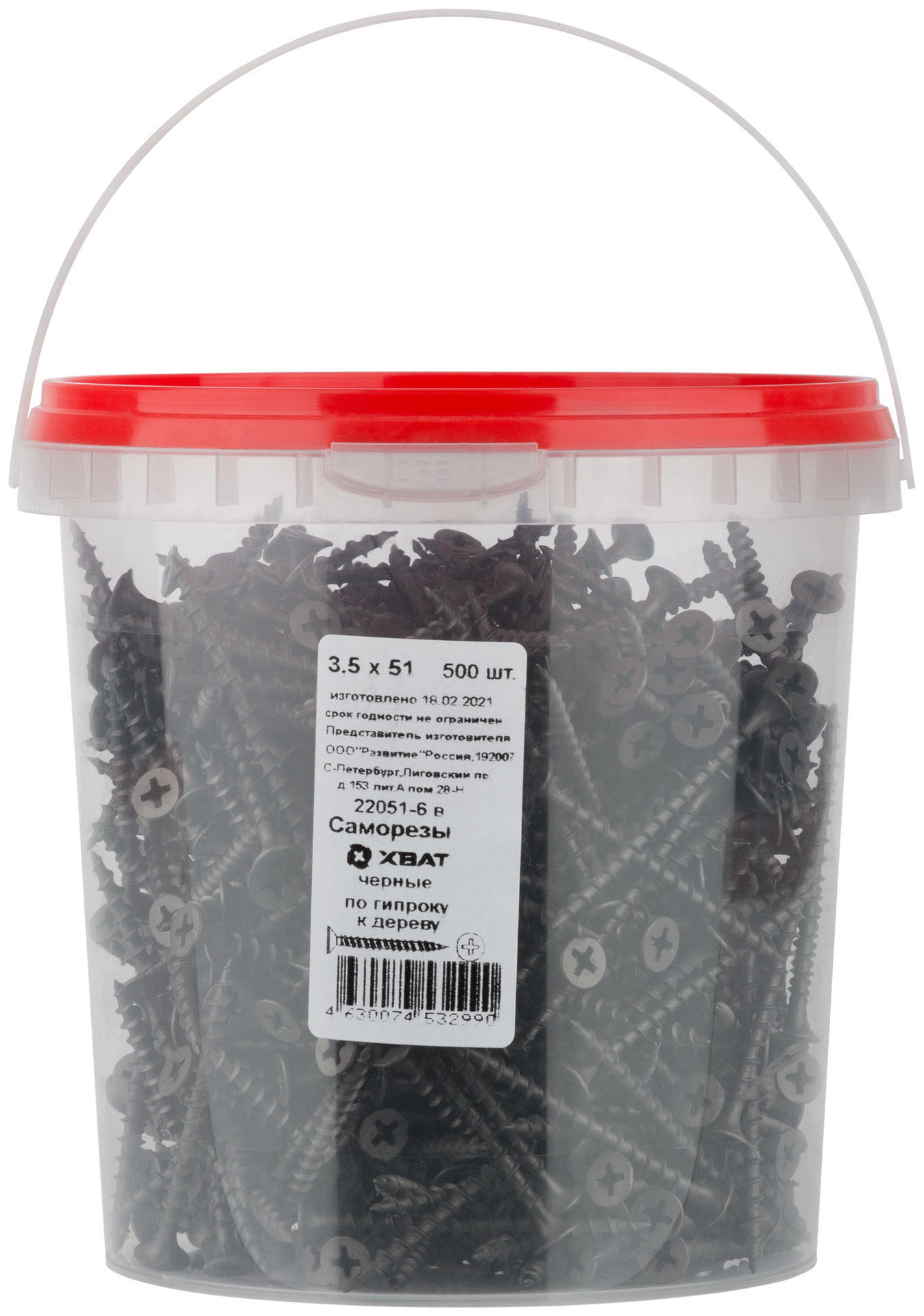 Саморезы черные по гипроку к дереву 3,5 х 51 (фасовка Ведро 500 шт) (22051-6В)