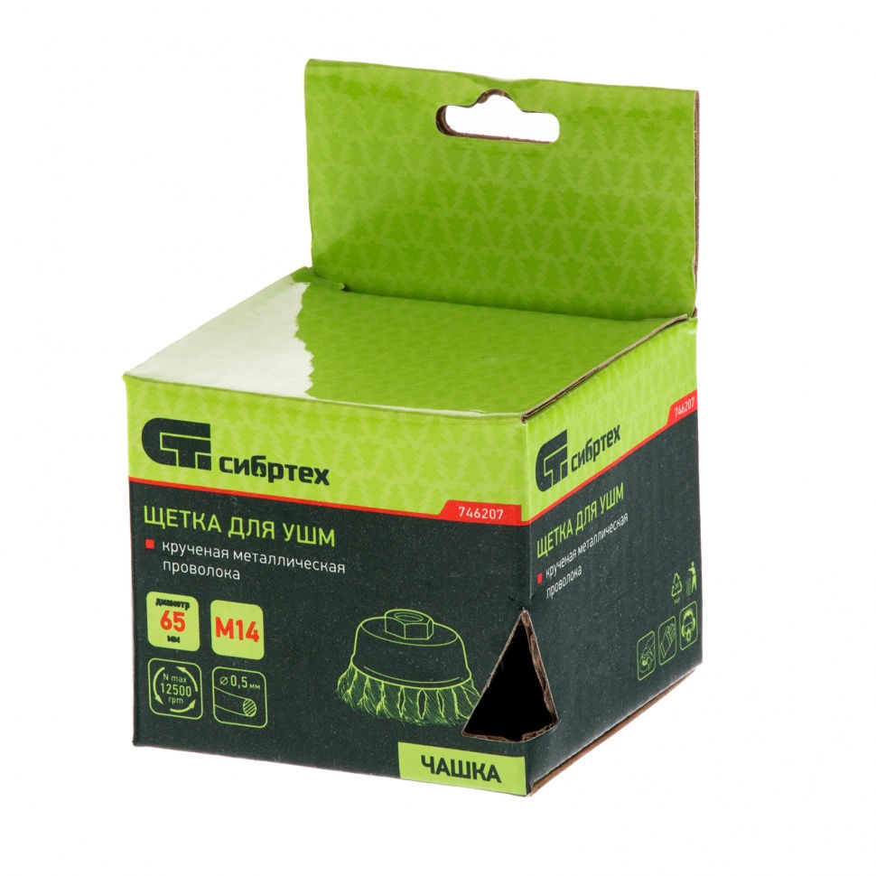 Щетка для УШМ, 65 мм, М14, чашка, крученая проволока 0.5 мм Сибртех (746207)
