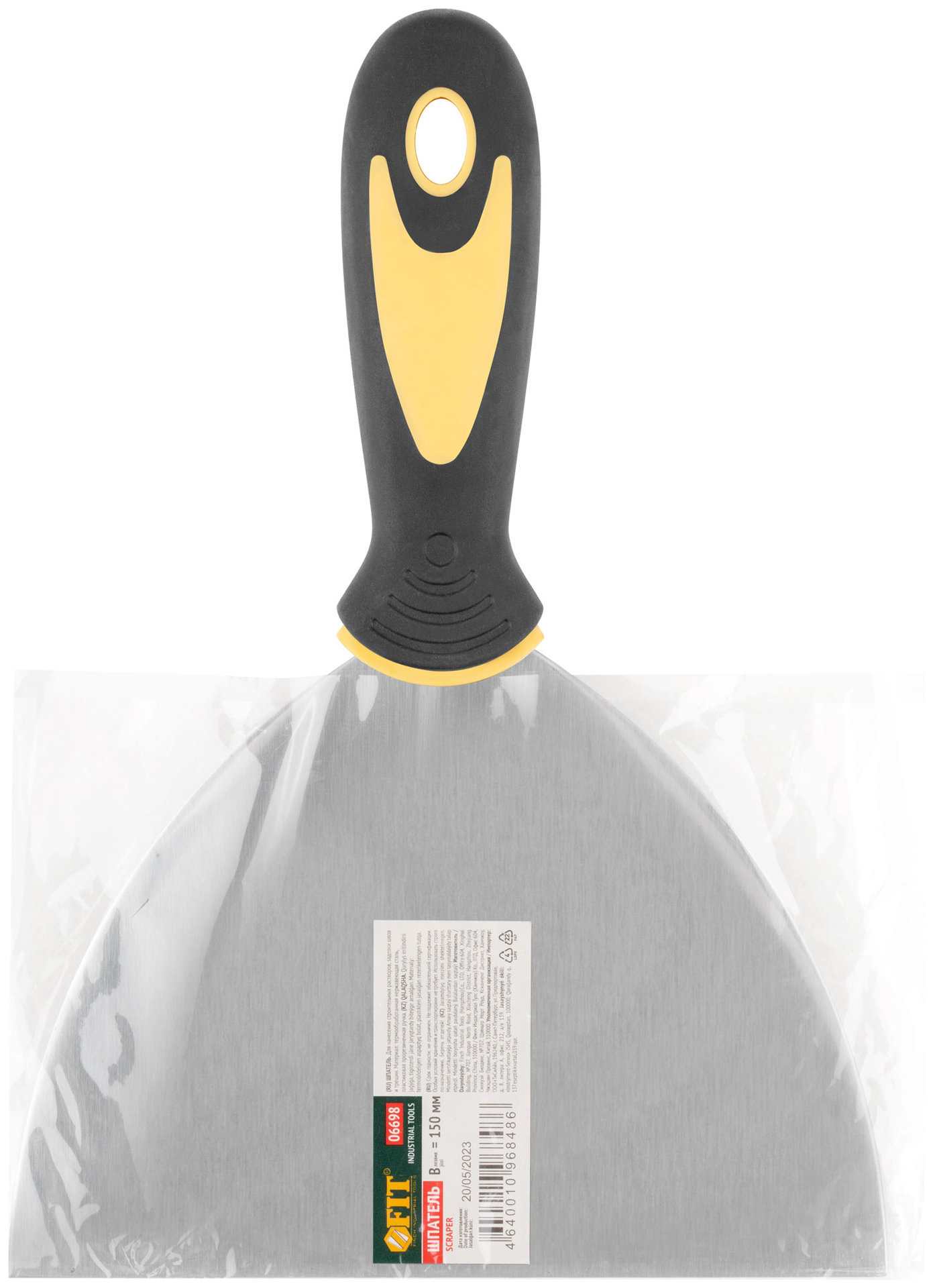 Шпатель, нерж.сталь, прорезиненная ручка 6 (150 мм) (06698)