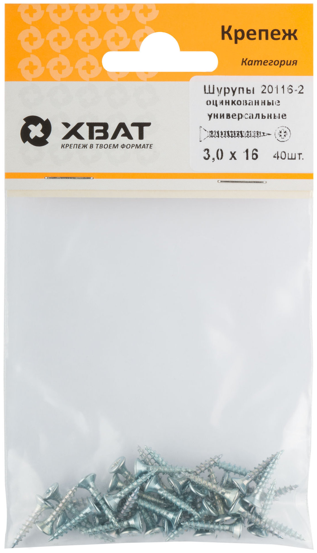 Шурупы оцинкованные, универсальные 3 х 16 (фасовка 40 шт) (20116-2)