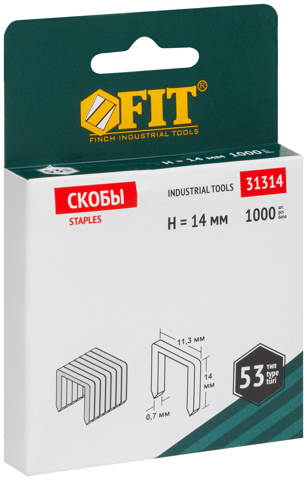 Скобы для степлера закалённые прямоугольные 11,3 мм х 0,7 мм (узкие тип 53) 14 мм, 1000 шт. (31314)