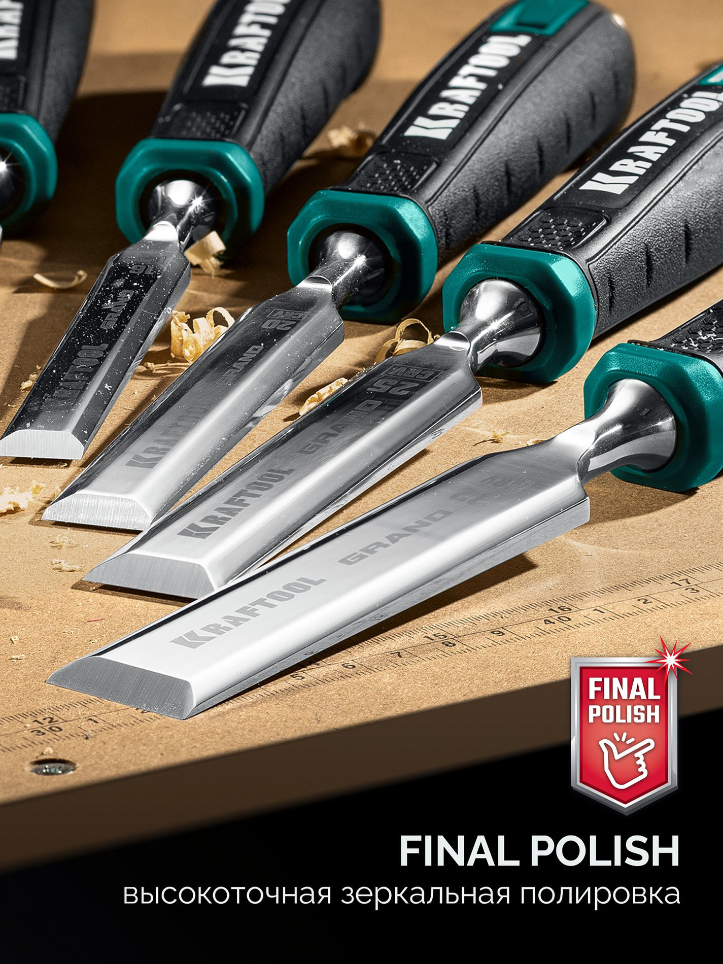 Стамеска-долото GRAND с двухкомпонентной рукояткой, 16 мм KRAFTOOL 1818-16