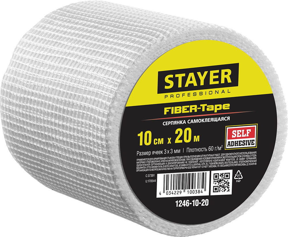 Серпянка самоклеящаяся FIBER-Tape, 10 см х 20 м, 3 х 3 мм STAYER Professional 1246-10-20