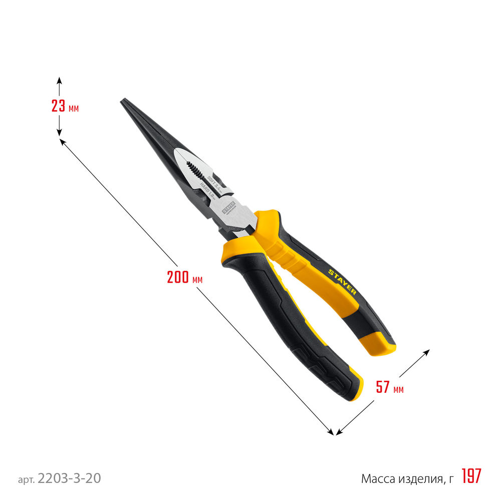 Тонкогубцы Hercules, 200 мм STAYER 2203-3-20_z01
