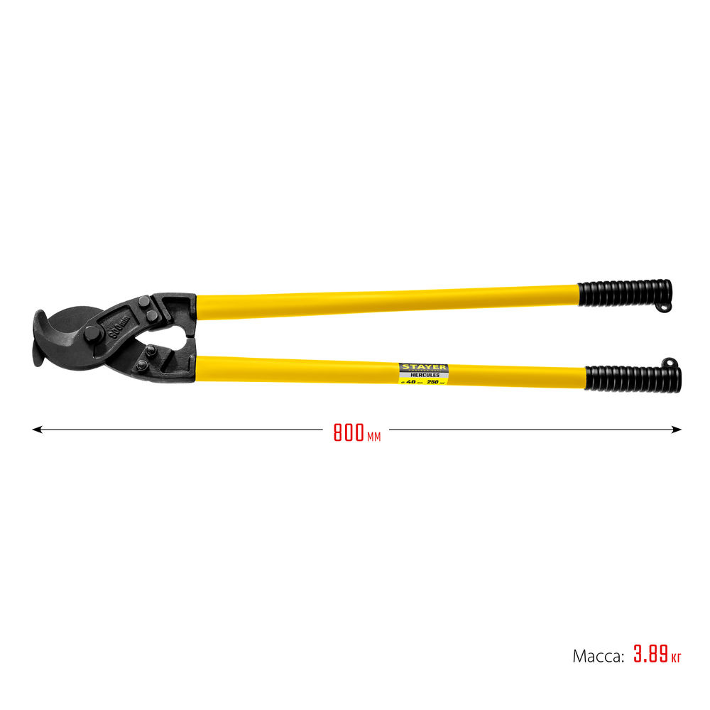 Кабелерез Hercules XC-40, d 40 мм STAYER Professional 2334-80_z02