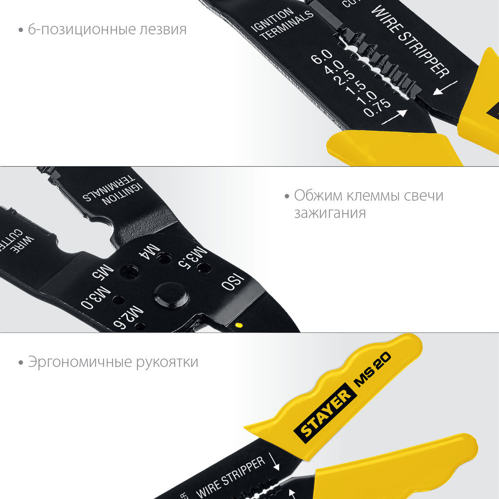 Валик прижимной резиновый бюгель 6 мм STAYER 36х40 мм 0391-04  