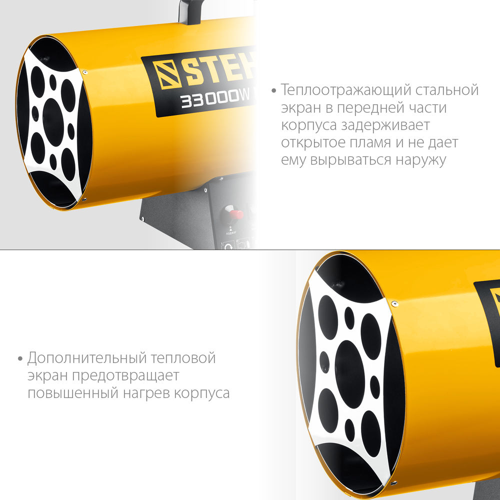 Пушка газовая тепловая STEHER 33 кВт SG-40  