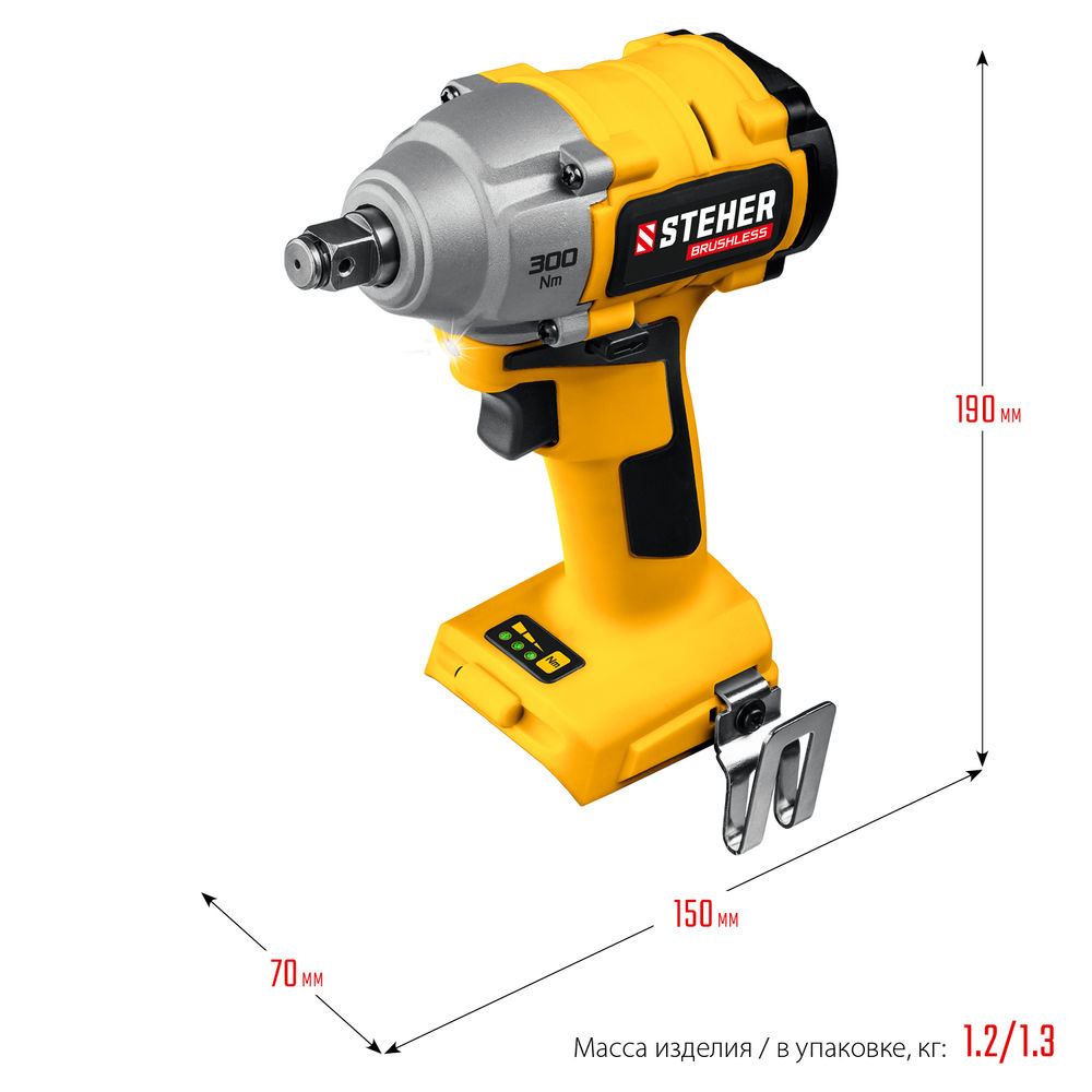 Гайковерт бесщеточный STEHER V1 20 В 300 Н·м без АКБ CWB-300  