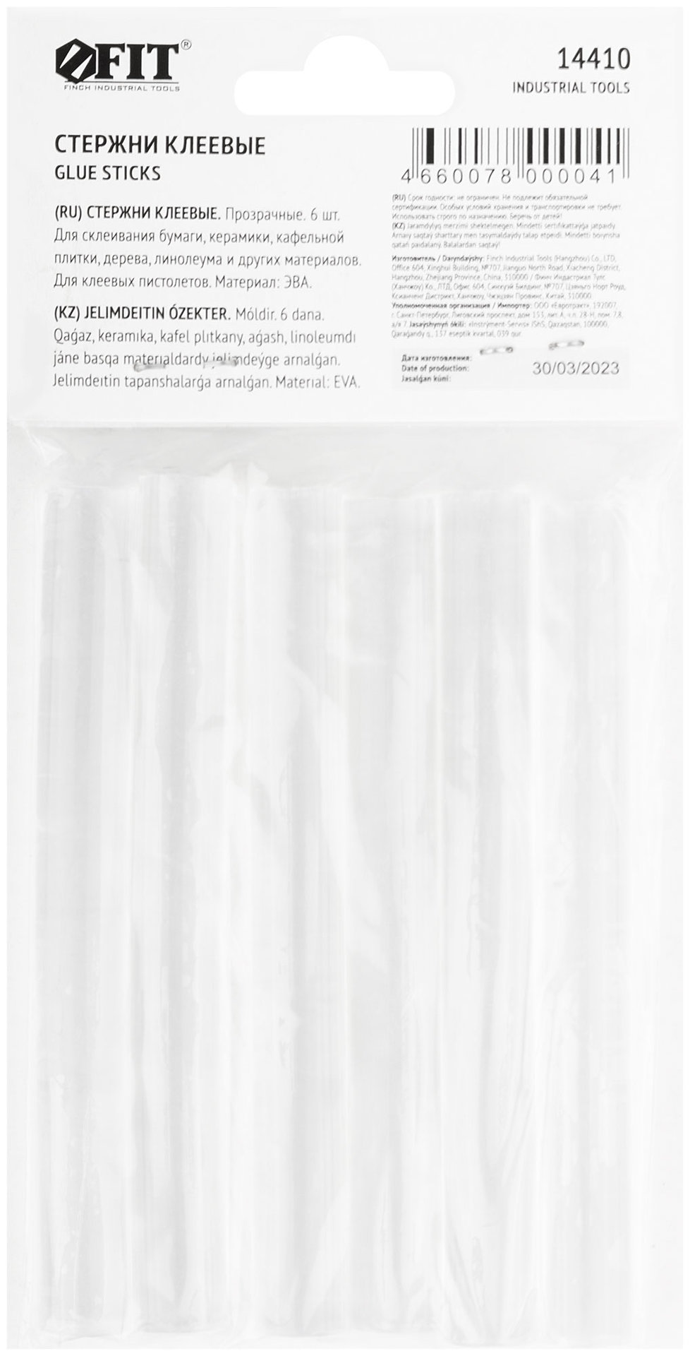 Стержни клеевые бесцветные 11х100 мм, 6 шт. (14410)
