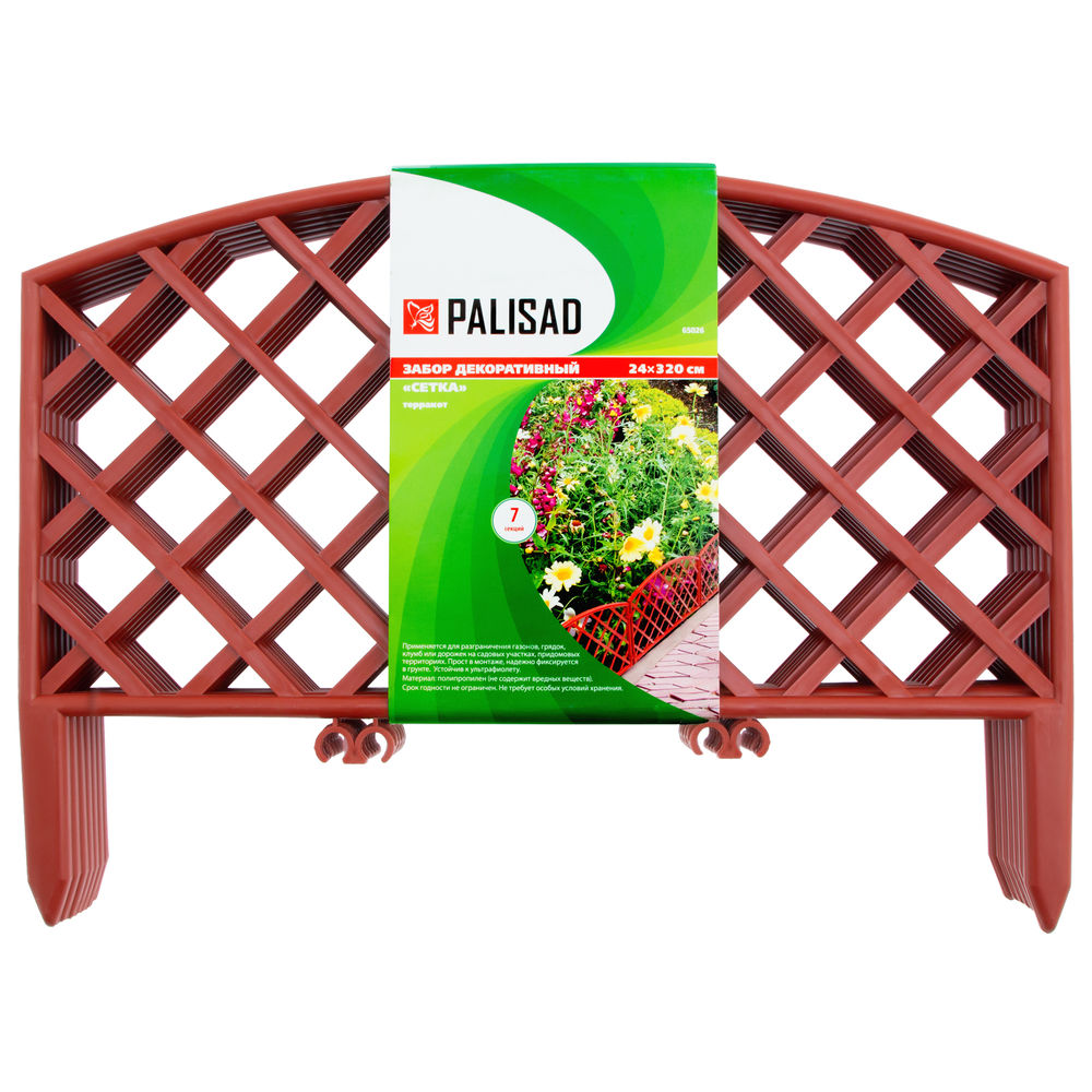 Забор декоративный Сетка, 24 х 320 см, терракот, Palisad (65026)