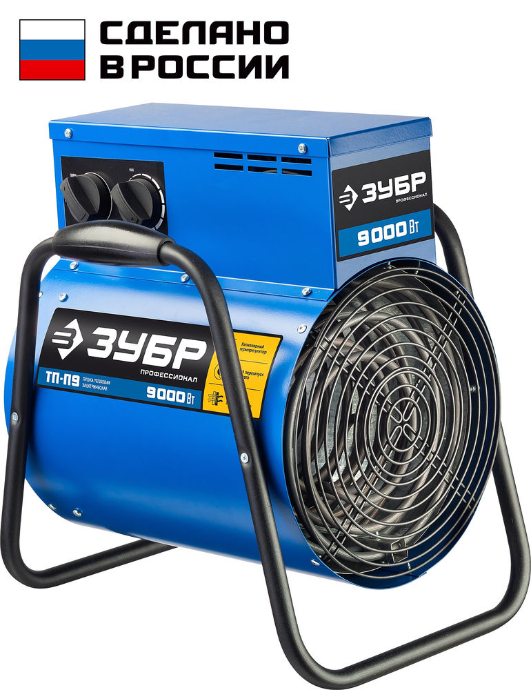 Тепловая пушка электрическая 9 кВт ЗУБР Профессионал ТП-П9