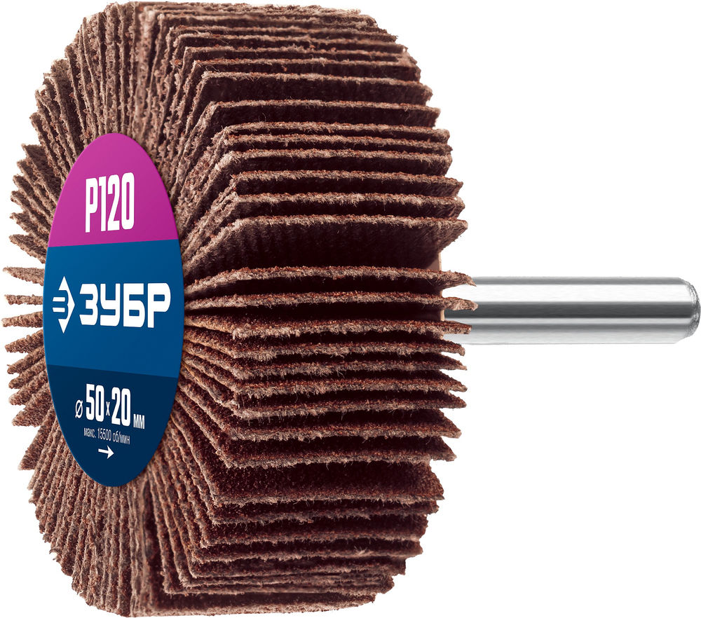 Круг шлифовальный лепестковый d 50 x 20 мм, P120, на шпильке d 6 мм ЗУБР Профессионал 36601-120_z01