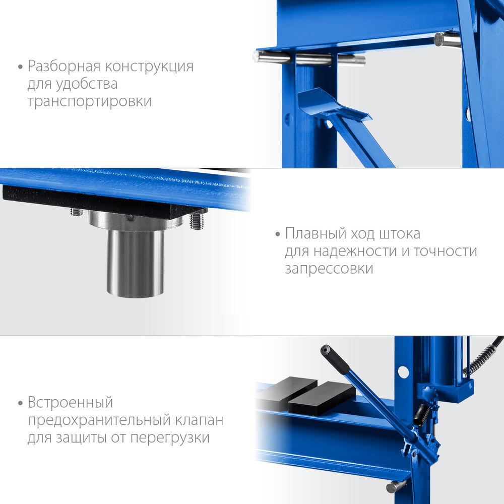 Пресс гидравлический 20 т с гидронасосом и манометром ЗУБР ПГН-20 Профессионал 43072-20