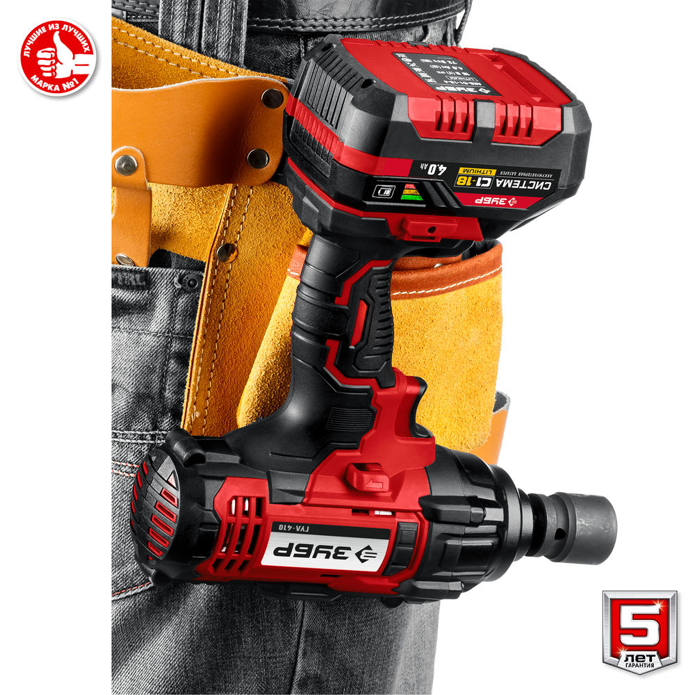 Гайковерт ударный 18 В, 400 Н·м, без АКБ С1-18 ЗУБР ГУЛ-410