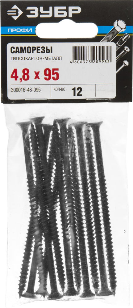 Саморез гипсокартон-металл фосфатированный 95 х 4.8 мм, 12 шт Профессионал СГМ ЗУБР 300016-48-095