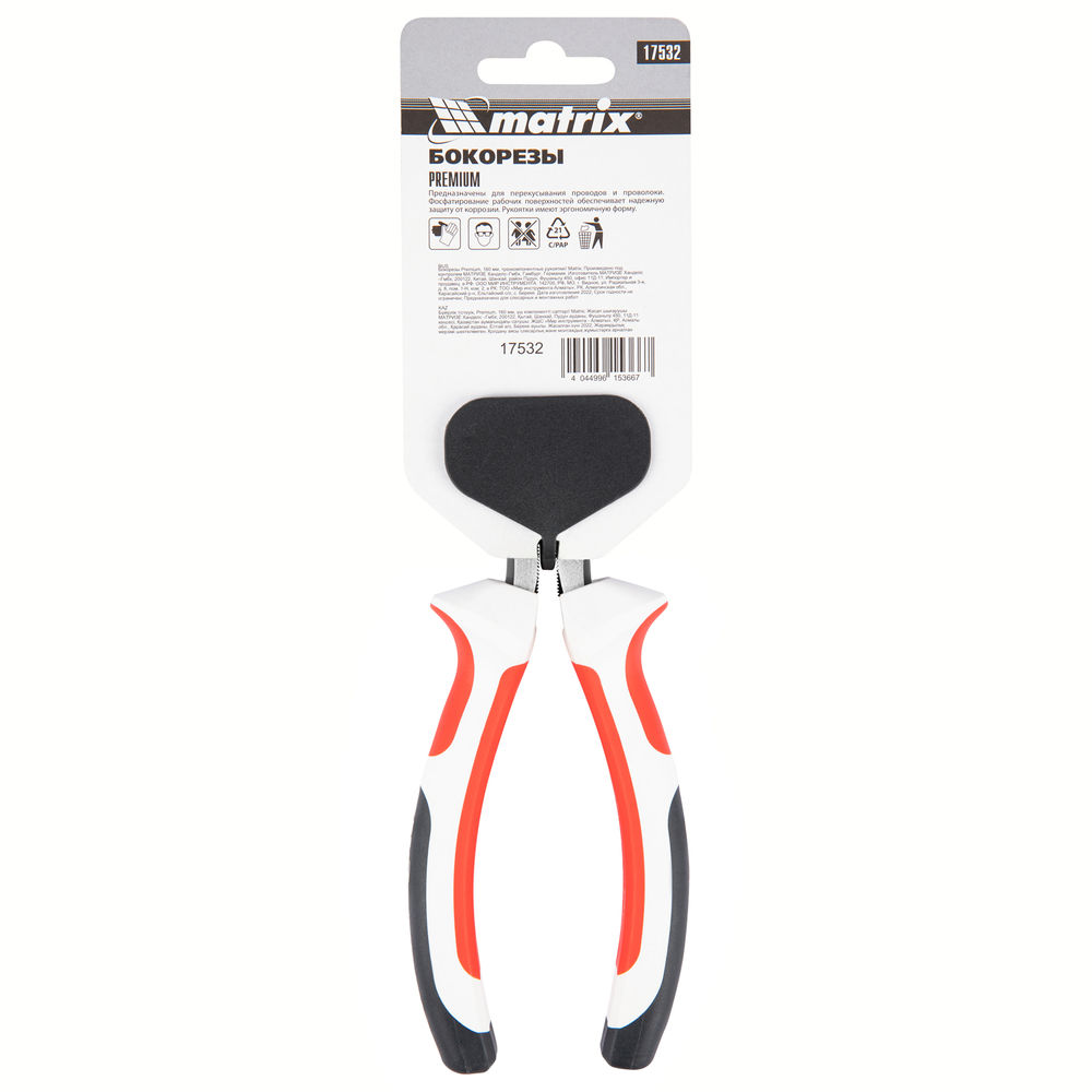 Бокорезы Premium, 160 мм, трехкомпонентные рукоятки Matrix