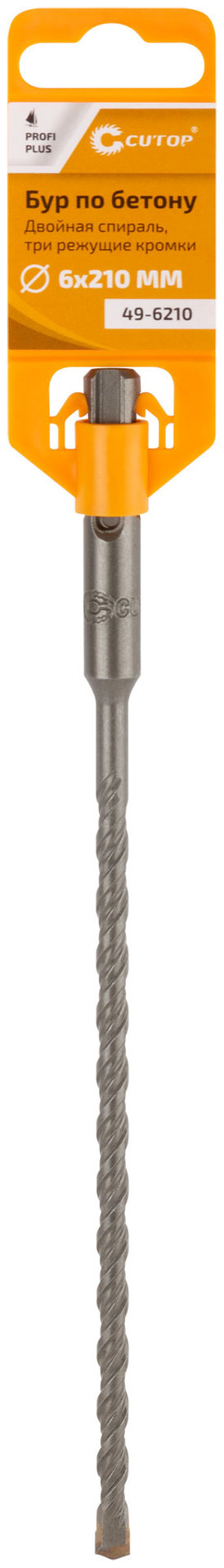 Бур по бетону CUTOP, Profi Plus - двойная спираль, три пылеотводящие кромки, 6 x 210 мм (49-6210)