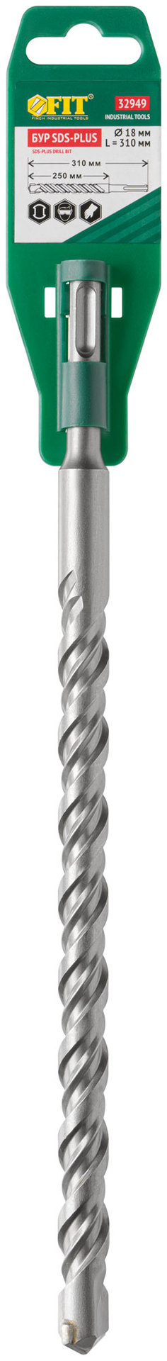 Бур по бетону SDS PLUS с двойной резьбой 18х310 мм (32949)