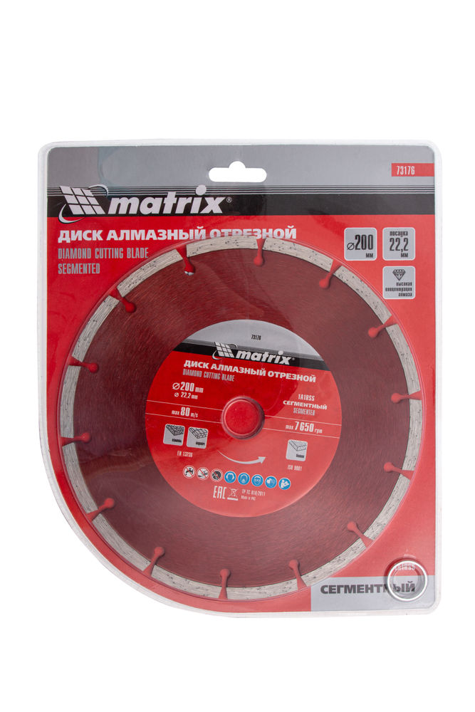 Диск алмазный, отрезной сегментный, 200 х 22.2 мм, сухая резка Matrix Professional (73176)