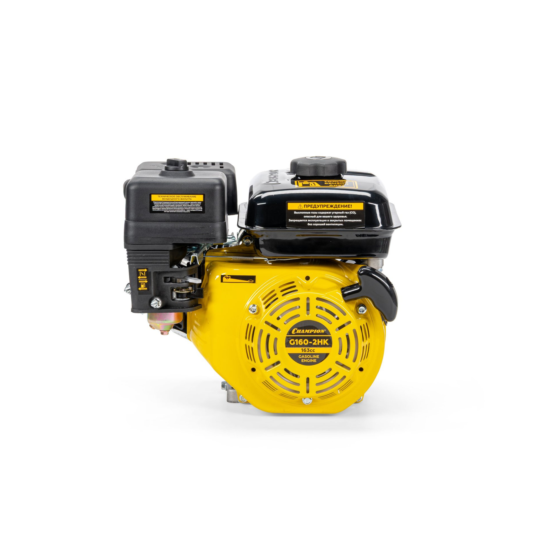 Двигатель 5,5лс/4кВт 163см? 19мм шпонка 13кг CHAMPION G160-2HK