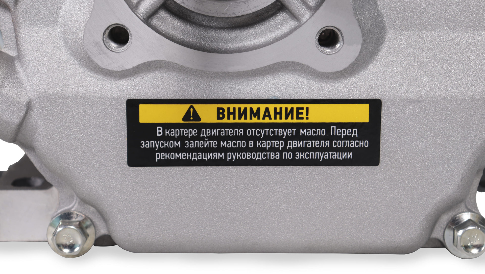 Двигатель 6,5лс/4,8кВт 196см? 19мм шпонка 14,7кг CHAMPION G200-1HK