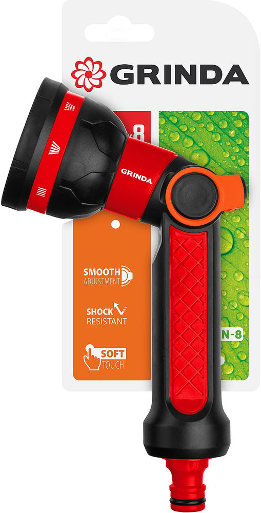 Поливочный пистолет N-8, с регулятором напора, 8 режимов, двухкомпонентный GRINDA 8-427188