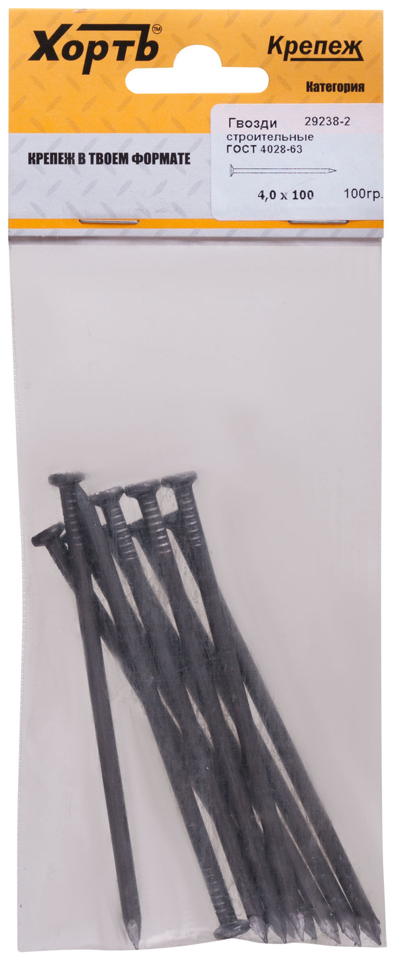 Гвозди строительные ГОСТ 4028-63 4,0х100 (фасовка 100 гр.) (29238-2)