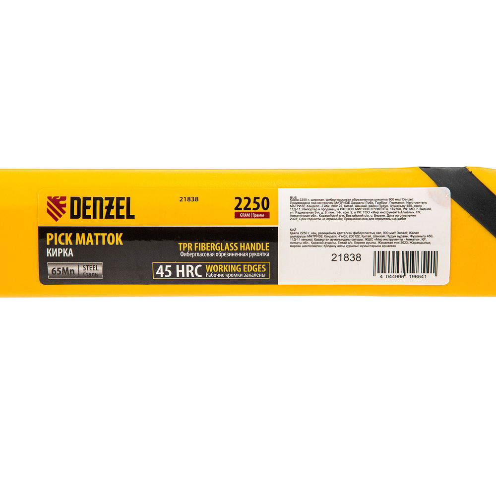 Кирка 2250 г, широкая, фиберглассовая обрезиненная рукоятка 900 мм Denzel (21838)