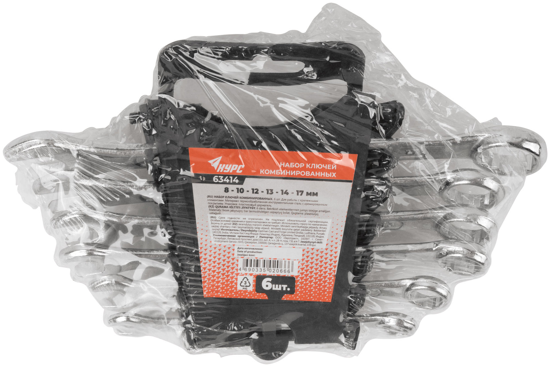 Ключи комбинированные в пластиковом держателе, набор 6 шт. ( 8-17 мм ) (63414)