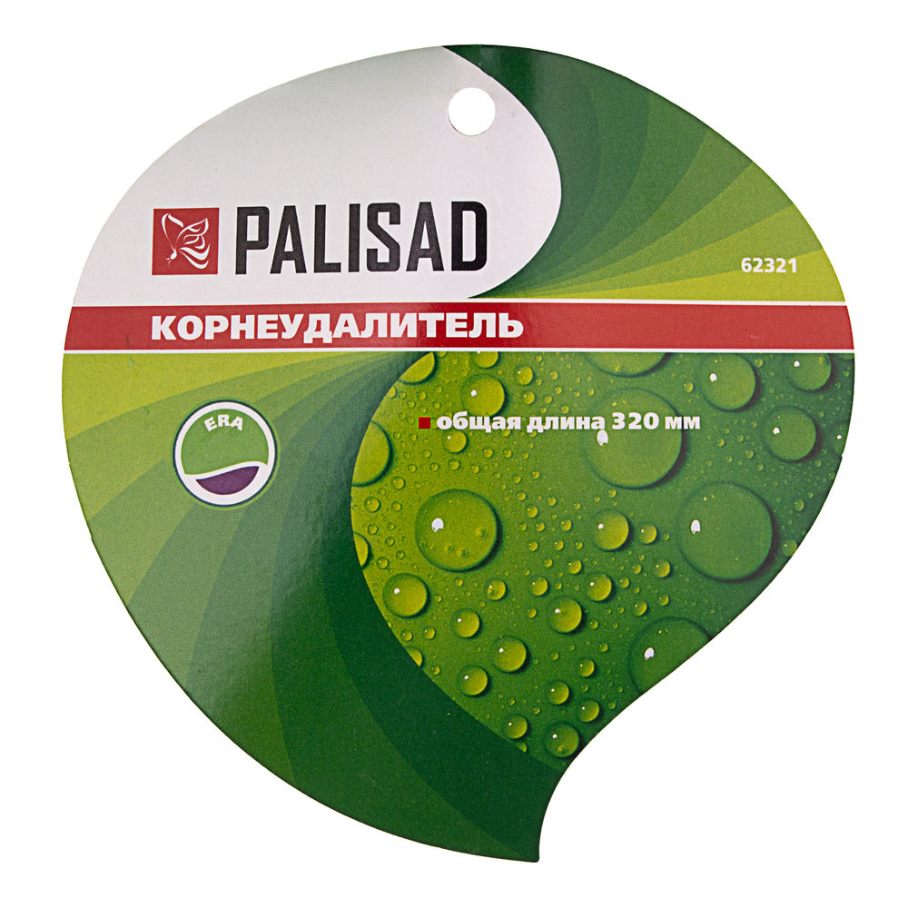 Корнеудалитель, 320 мм, стальной, обрезиненная эргономичная рукоятка, Era, Palisad (62321)