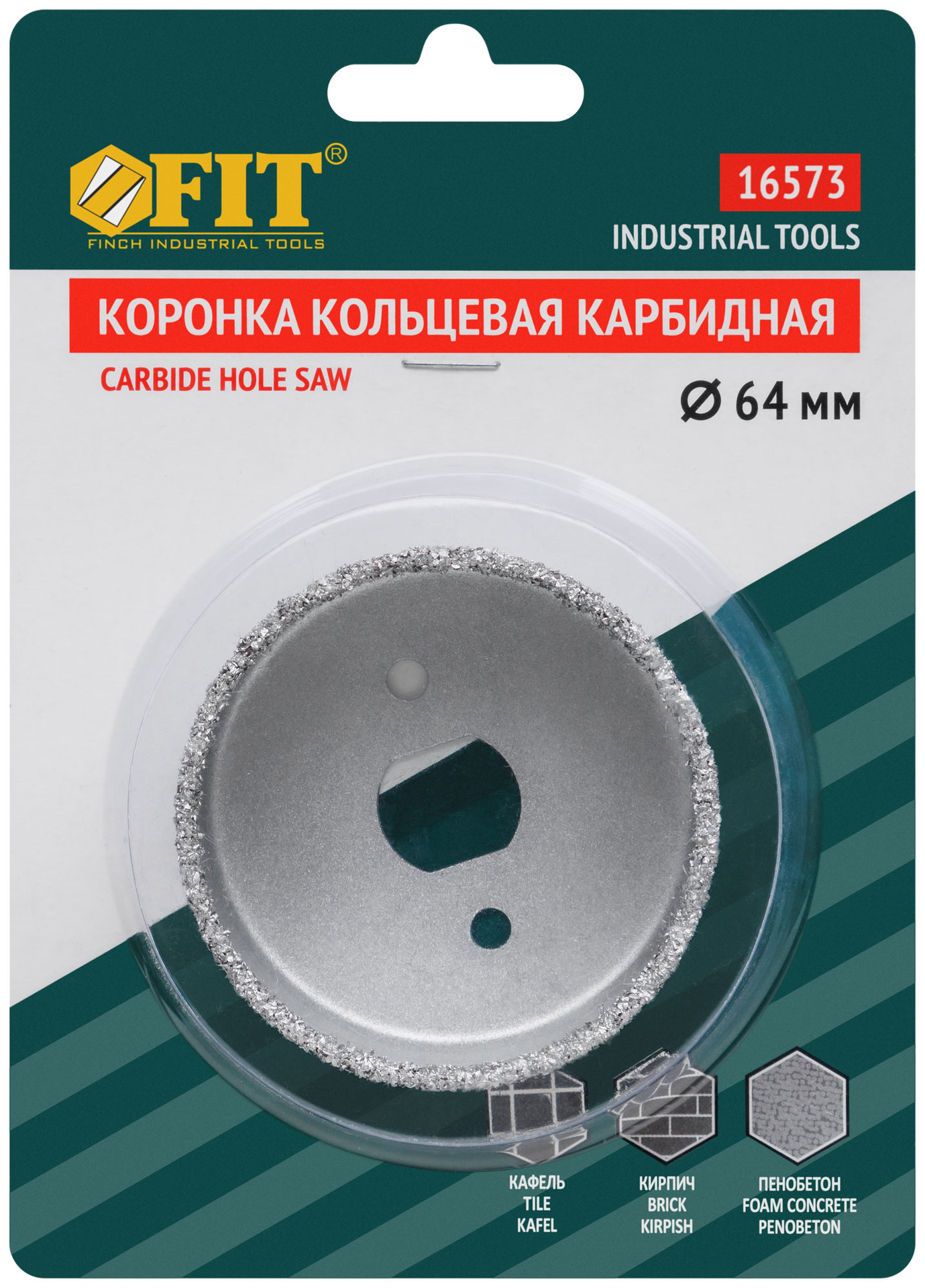 Коронка кольцевая по кафелю карбидная, глубина пропила 25 мм, 64 мм (16573)