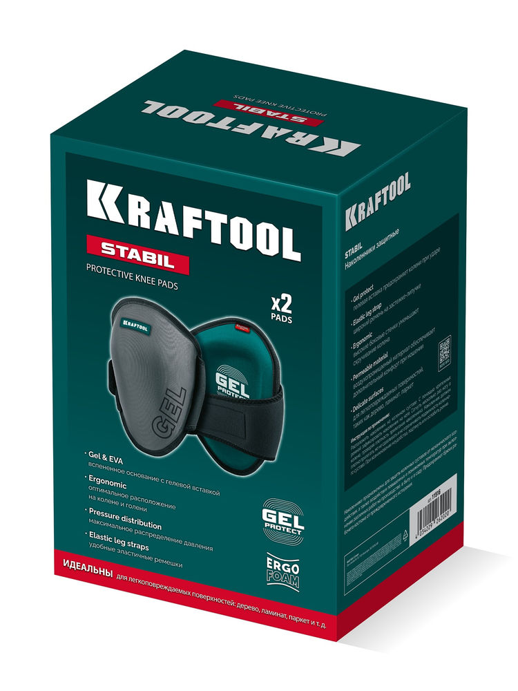 Наколенники защитные STABIL, эргономичные, гелевая вставка, воздухопроницаемые, для легко повреждаемых поверхностей KRAFTOOL 11516