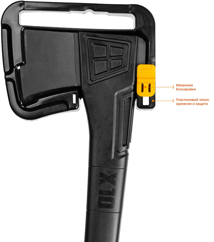 Топор универсальный 750/1000 г, 450 мм в чехле X10 KRAFTOOL 20660-10