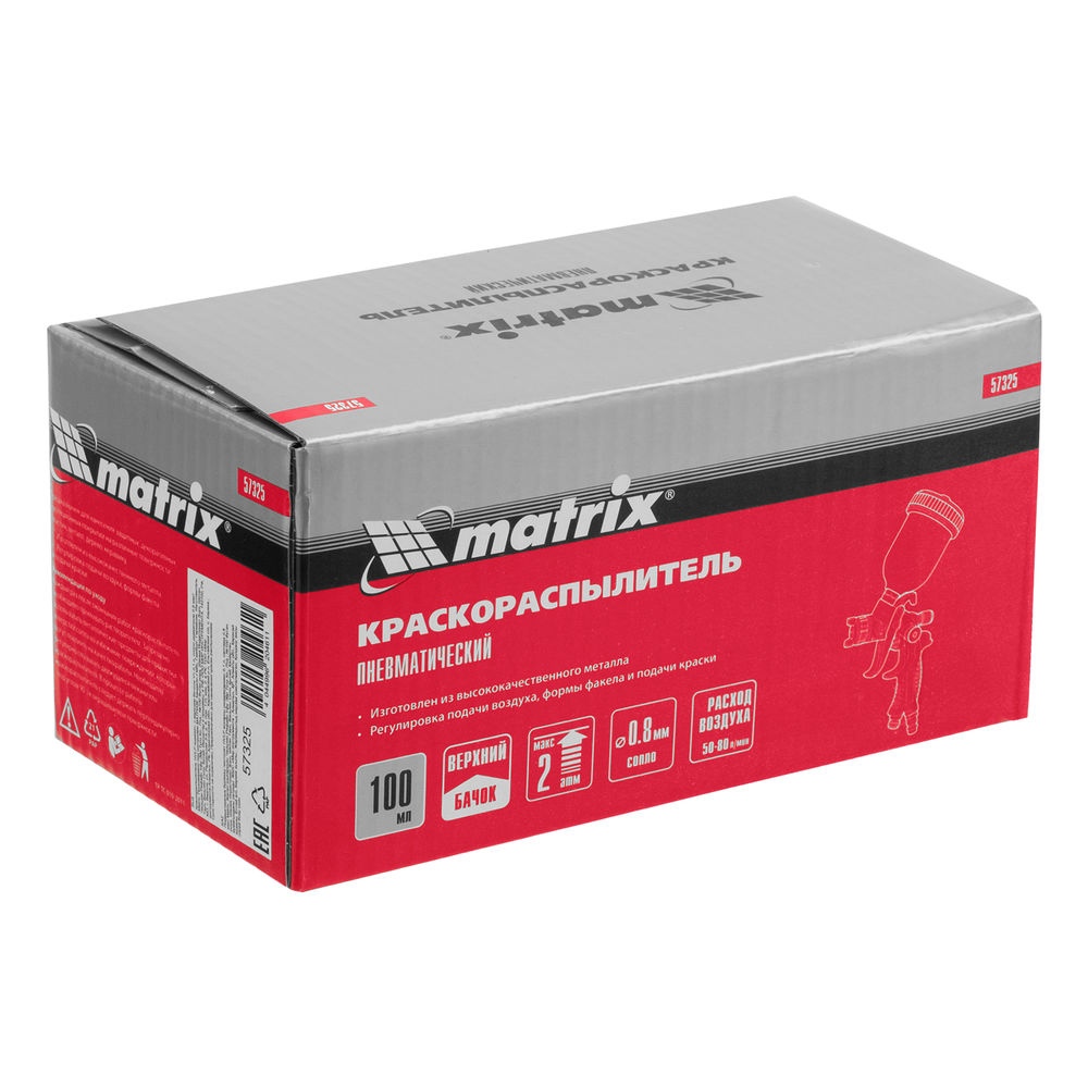 Краскораспылитель HVLP пневмат. с верхним бачком V= 0,1 л, сопло диаметром 0.8 мм Matrix (57325)
