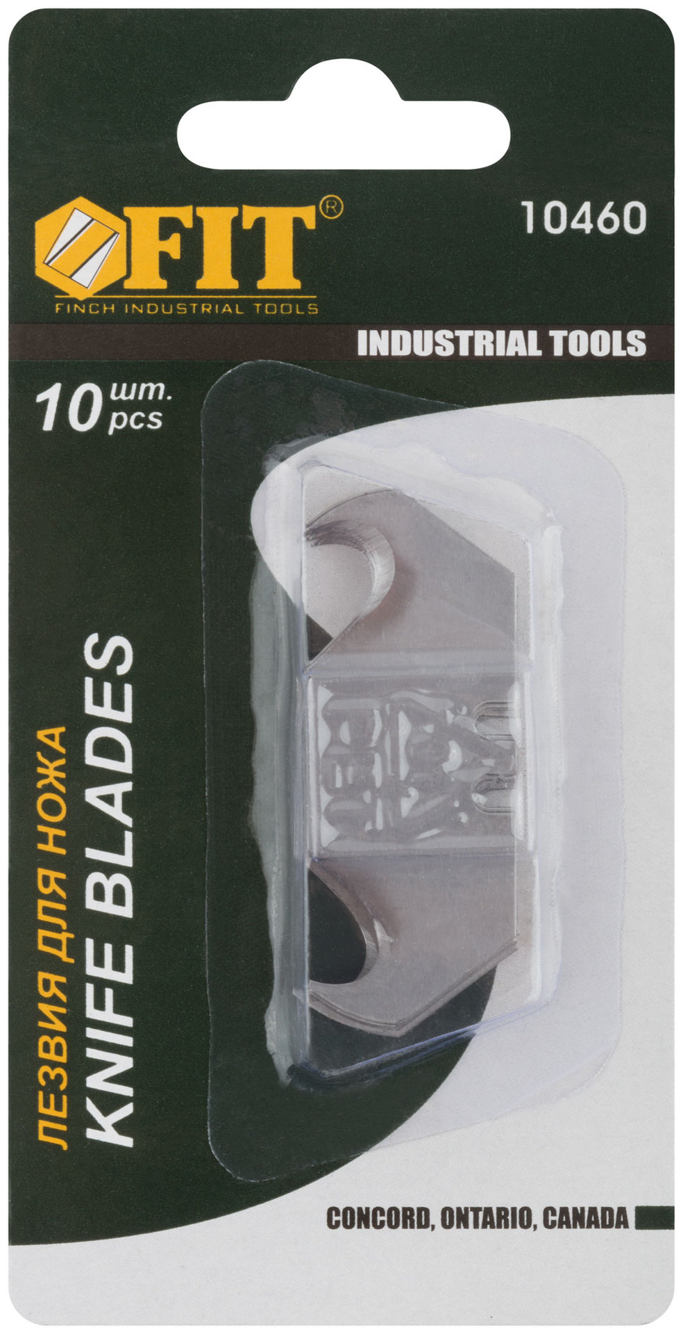 Лезвия-крючки (для напольных покрытий) 10 шт. (10460)