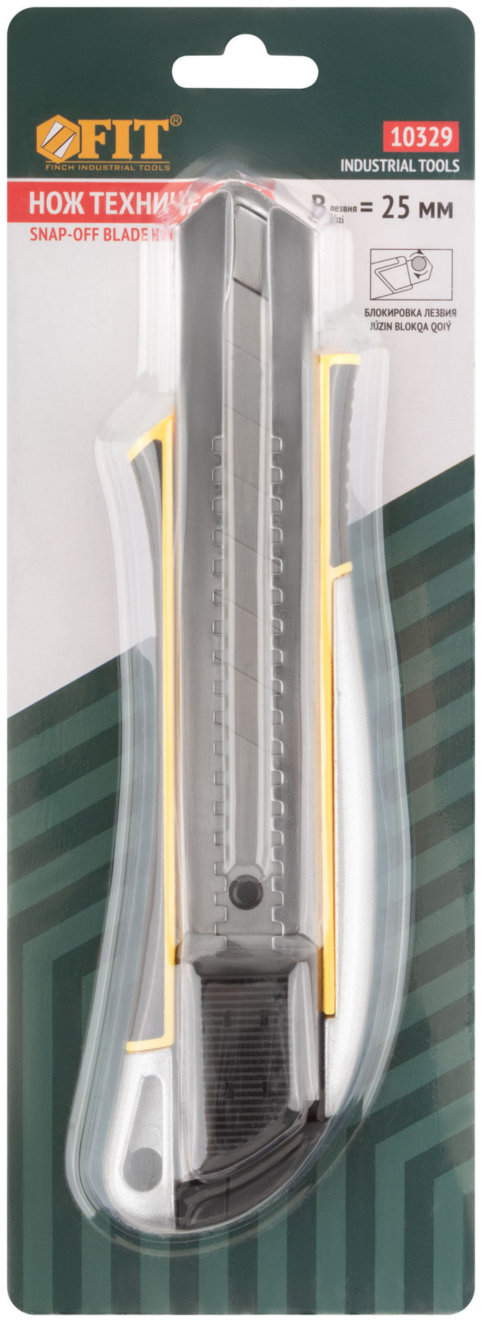 Нож технический 25 мм усиленный прорезиненный, дополнит. прижим (10329)